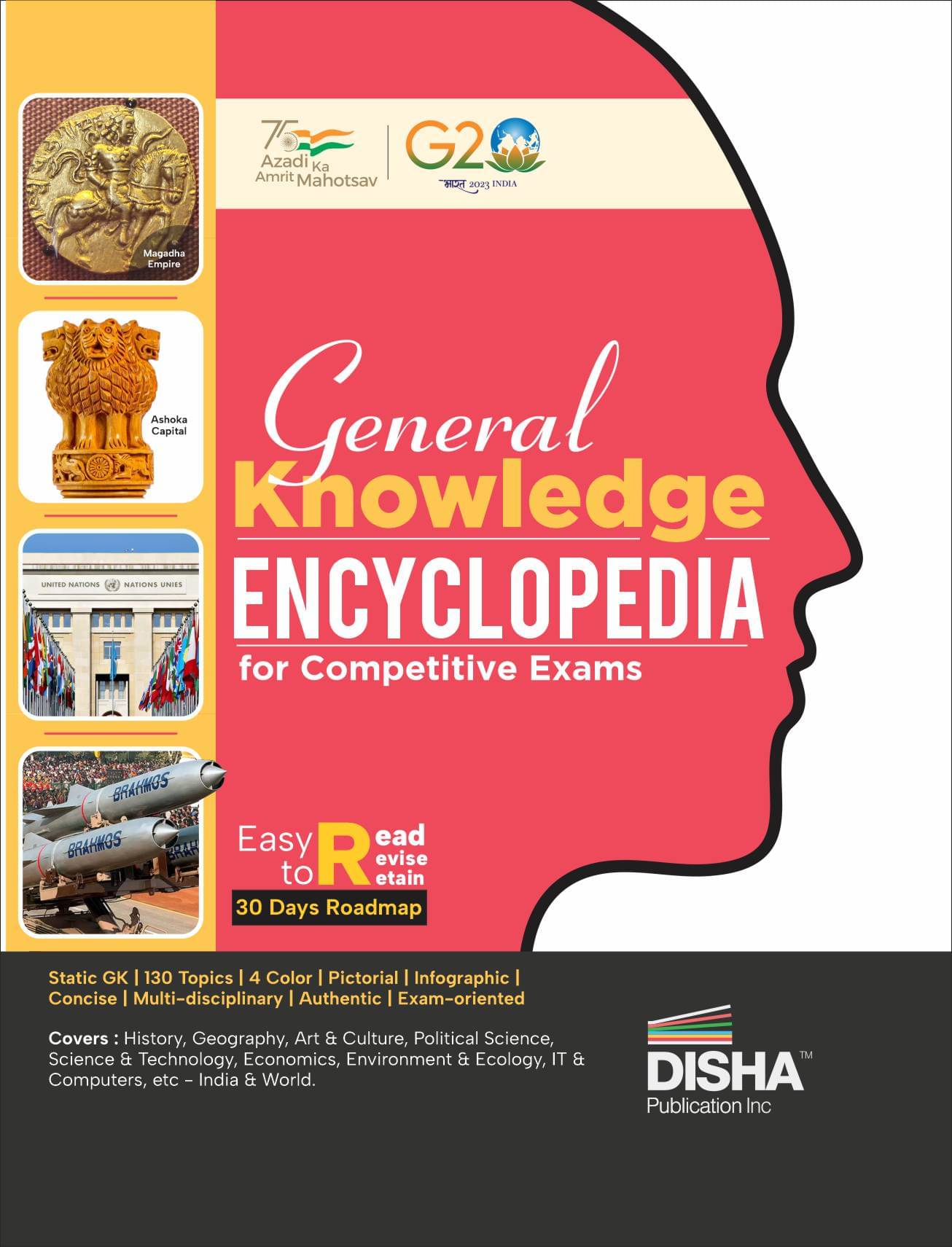    			General Knowledge Encyclopaedia for Competitive Exams | Master 130 Topics through pictorial & infographic approach | 4 colour creative Book to master