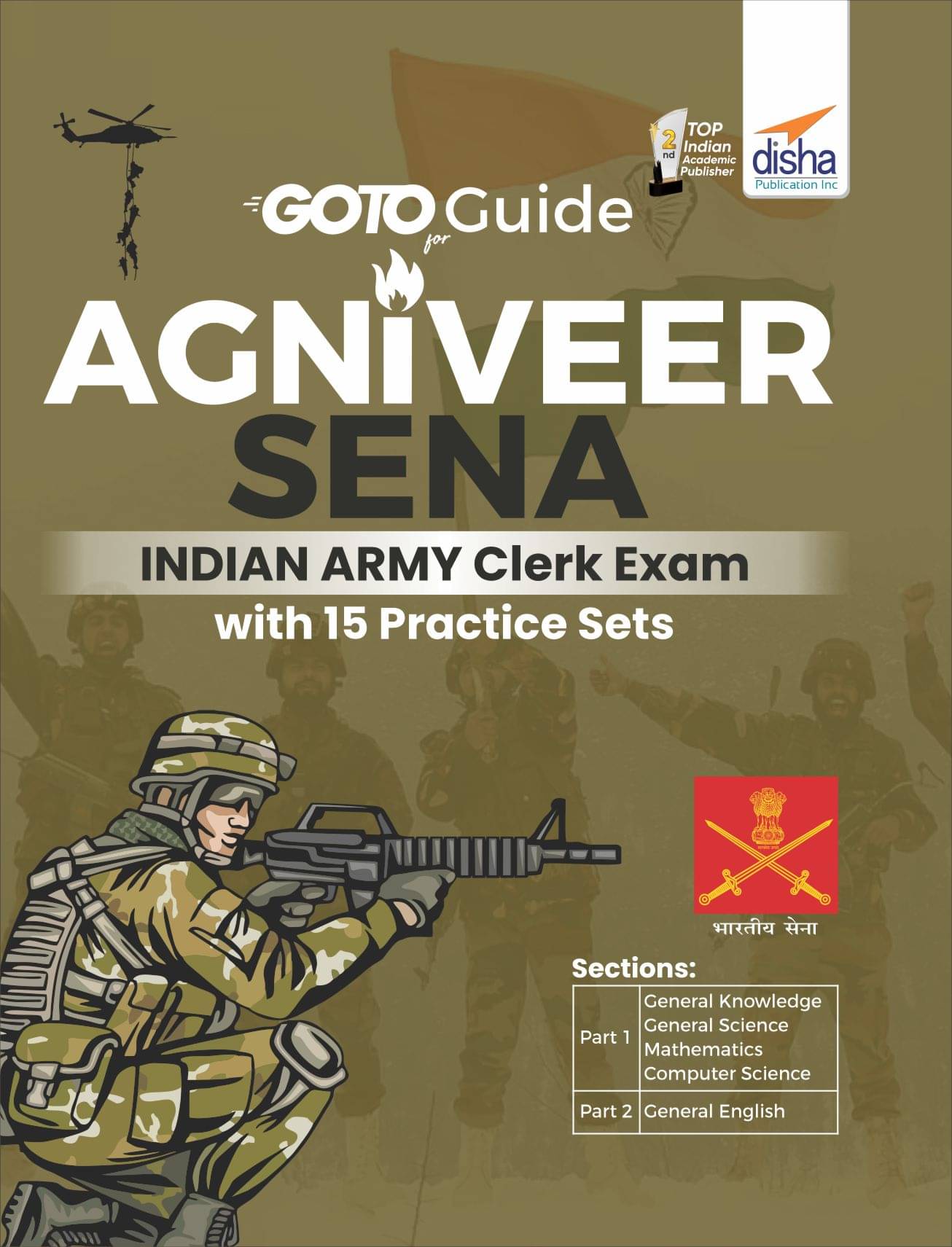 GoTo Guide for AGNIVEER SENA Indian Army Clerk Exam with 15 Practice Sets GoTo Guide for AGNIVEER SENA Indian Army Clerk Exam with 15 Practice Sets