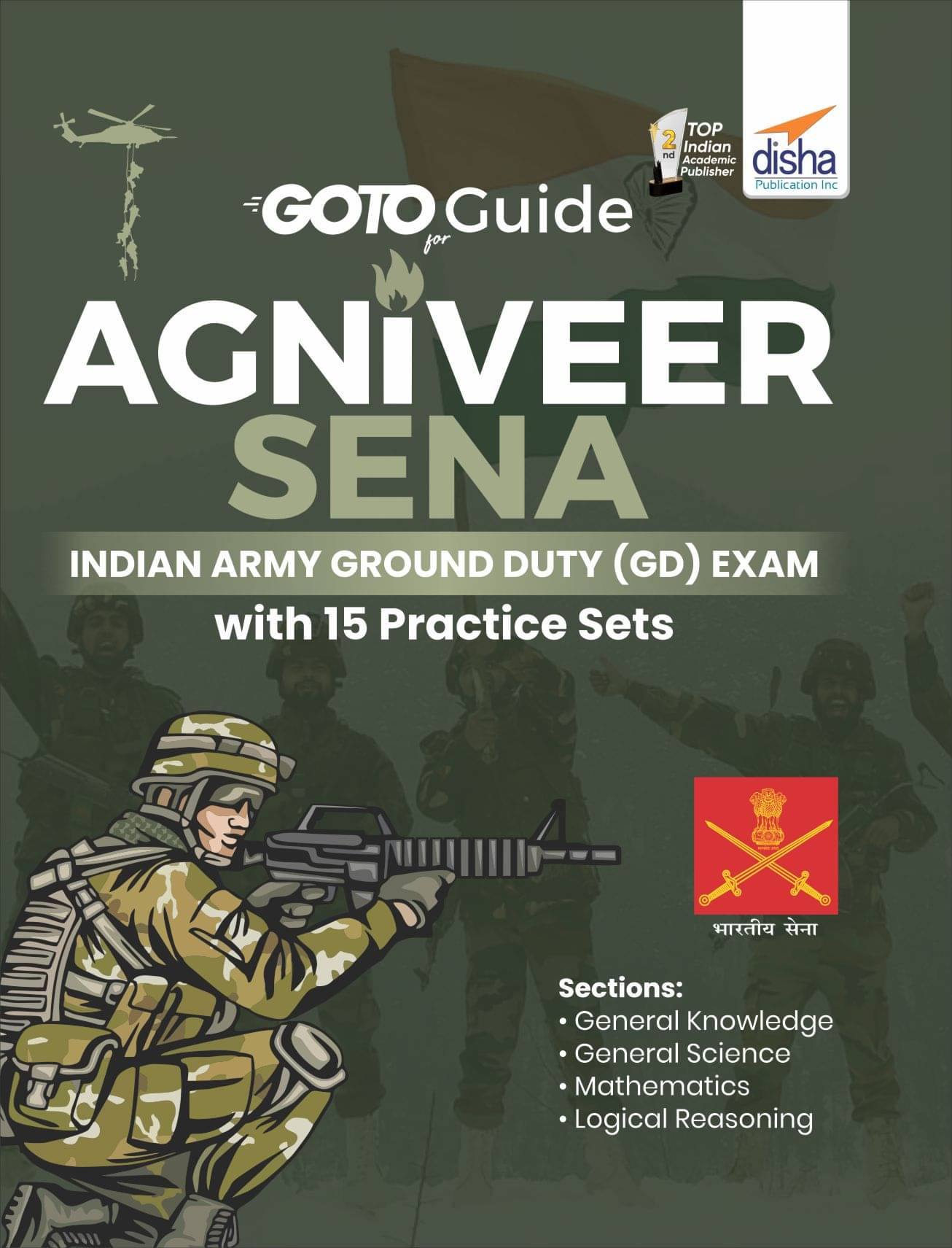 GoTo Guide for AGNIVEER SENA Indian Army Ground Duty (GD) Exam with 15 Practice Sets GoTo Guide for AGNIVEER SENA Indian Army Ground Duty (GD) Exam with 15 Practice Sets