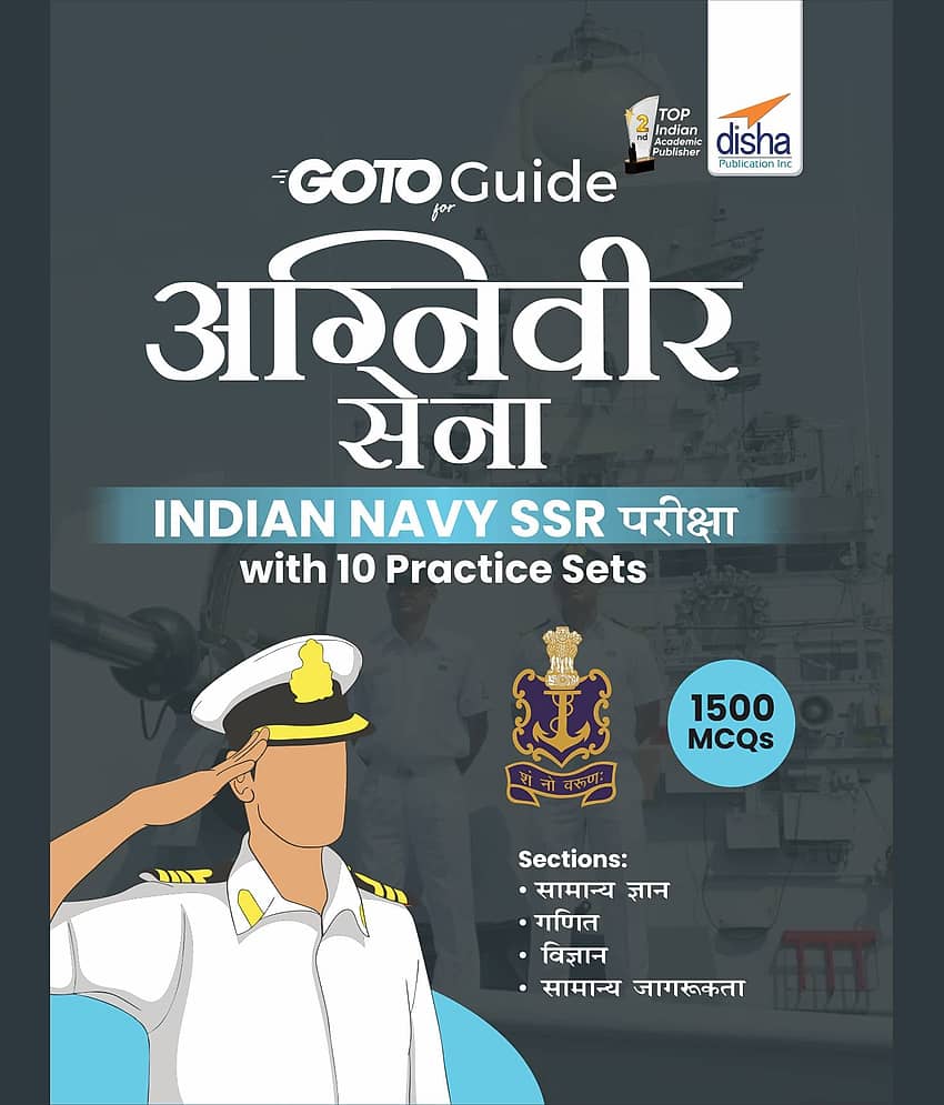 GoTo Guide for AGNIVEER SENA Indian Navy SSR Pariksha with 10 Practice Sets (Hindi Edition) - Stationery | Buy online on ZillyBuy