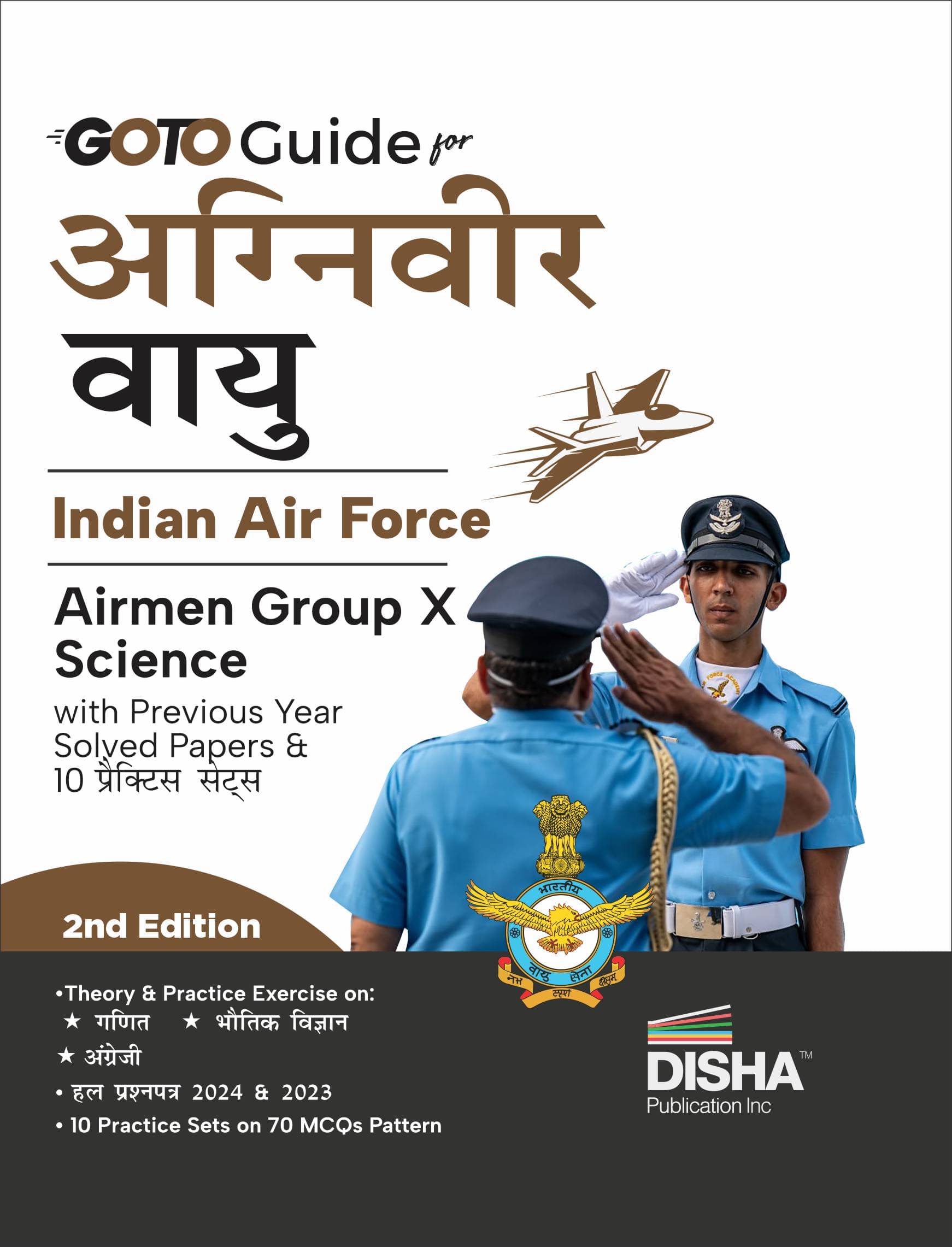 GoTo Guide for Agniveer Vayu Indian Air Force Airmen Group X Science with Previous Year Solved Papers & 10 Practice Sets 2nd Hindi Edition | IAF Recruitment Exam |Technical | PYQuestions GoTo Guide for Agniveer Vayu Indian Air Force Airmen Group X Science with Previous Year Solved Papers & 10 Practice Sets 2nd Hindi Edition | IAF Recruitment Exam |Technical | PYQuestions