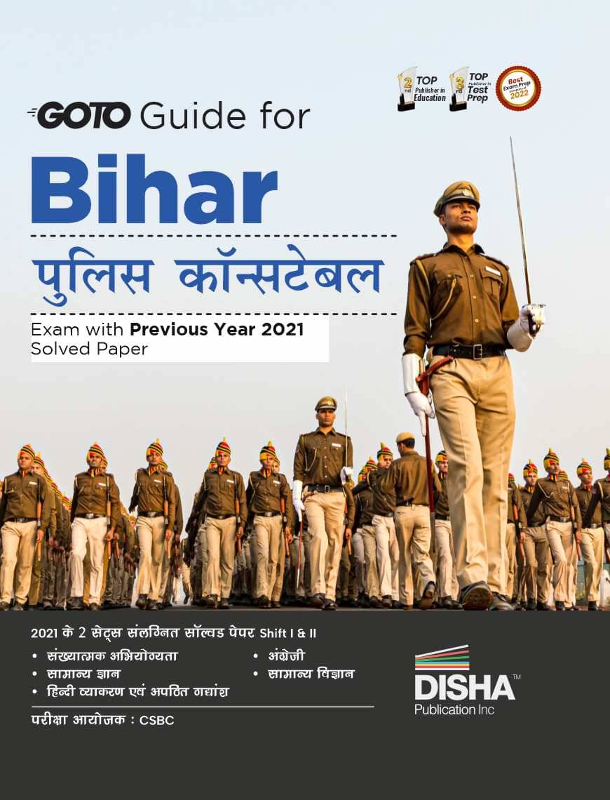 GoTo Guide for Bihar Police Constable Exam with Previous Year Questions Hindi Edition | CSBC Police Recruitment 2023 | GoTo Guide for Bihar Police Constable Exam with Previous Year Questions Hindi Edition | CSBC Police Recruitment 2023 |