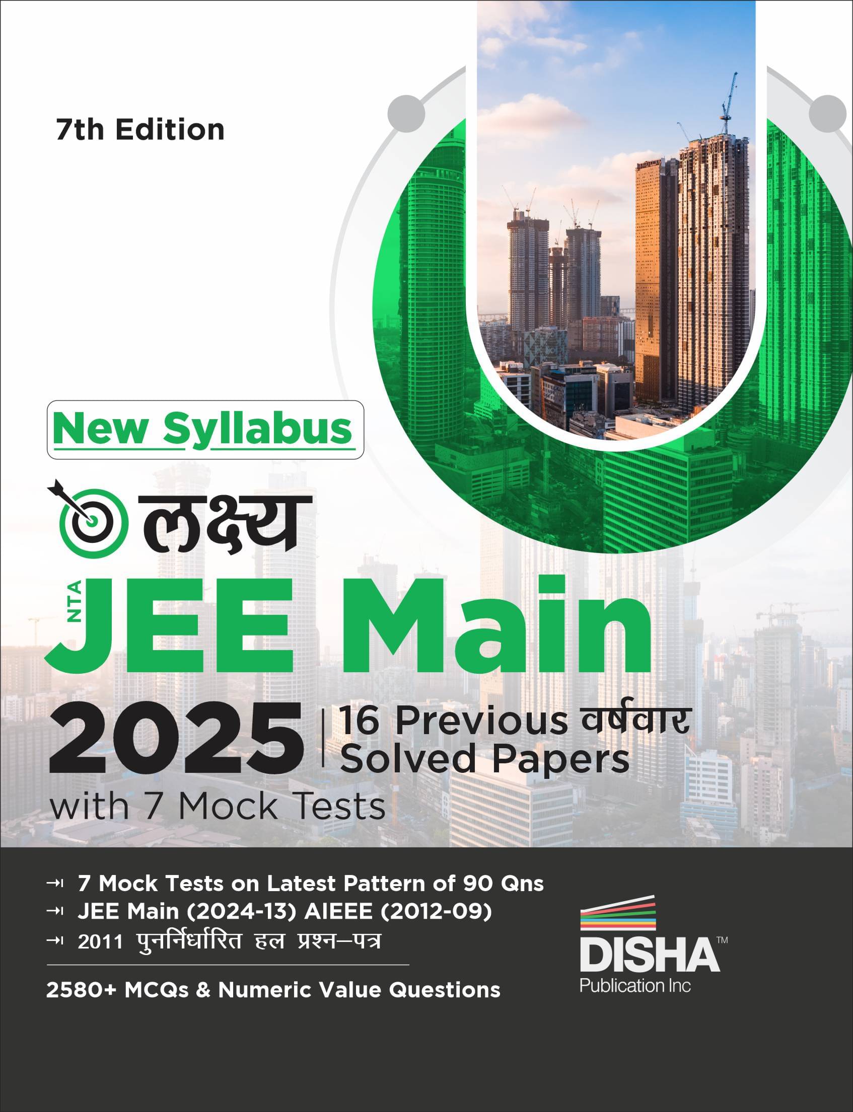New Syllabus Lakshya NTA JEE MAIN 2025 - 16 Previous Varsh-vaar Solved Papers with 7 Mock Tests 7th Edition | Bhautik, Rasayan, Ganit – PCM | Optional New Syllabus Lakshya NTA JEE MAIN 2025 - 16 Previous Varsh-vaar Solved Papers with 7 Mock Tests 7th Edition | Bhautik, Rasayan, Ganit – PCM | Optional