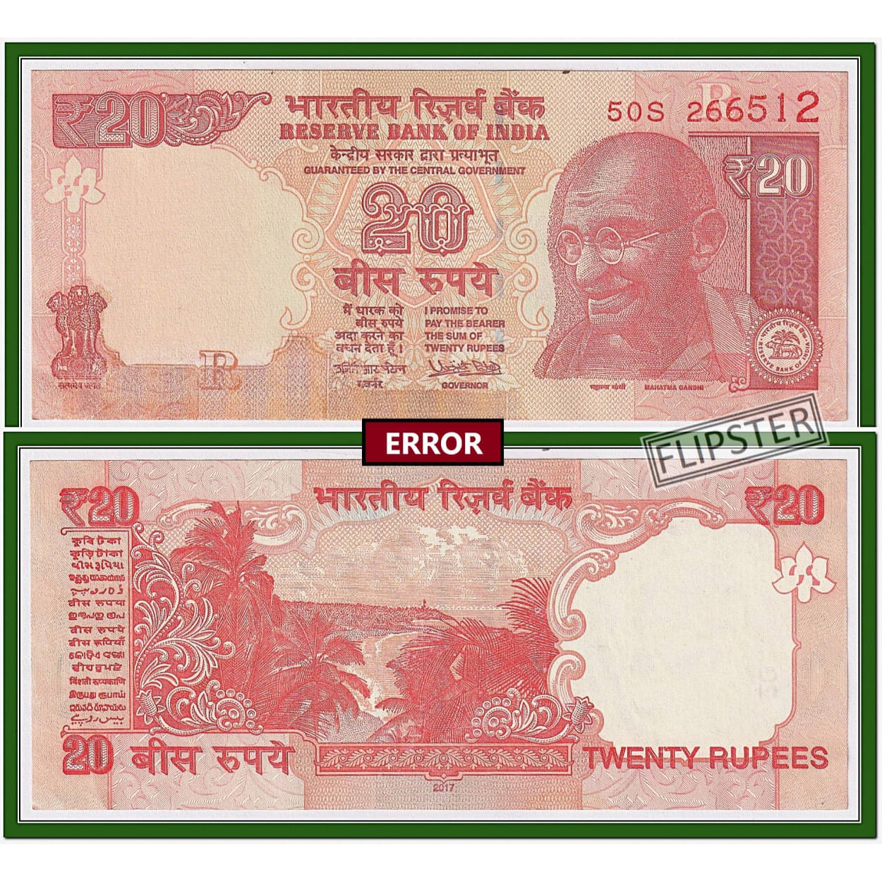 Serial Number Error 20 Rupees Gandhi, India Rare and old Note Collection Serial Number Error 20 Rupees Gandhi, India Rare and old Note Collection