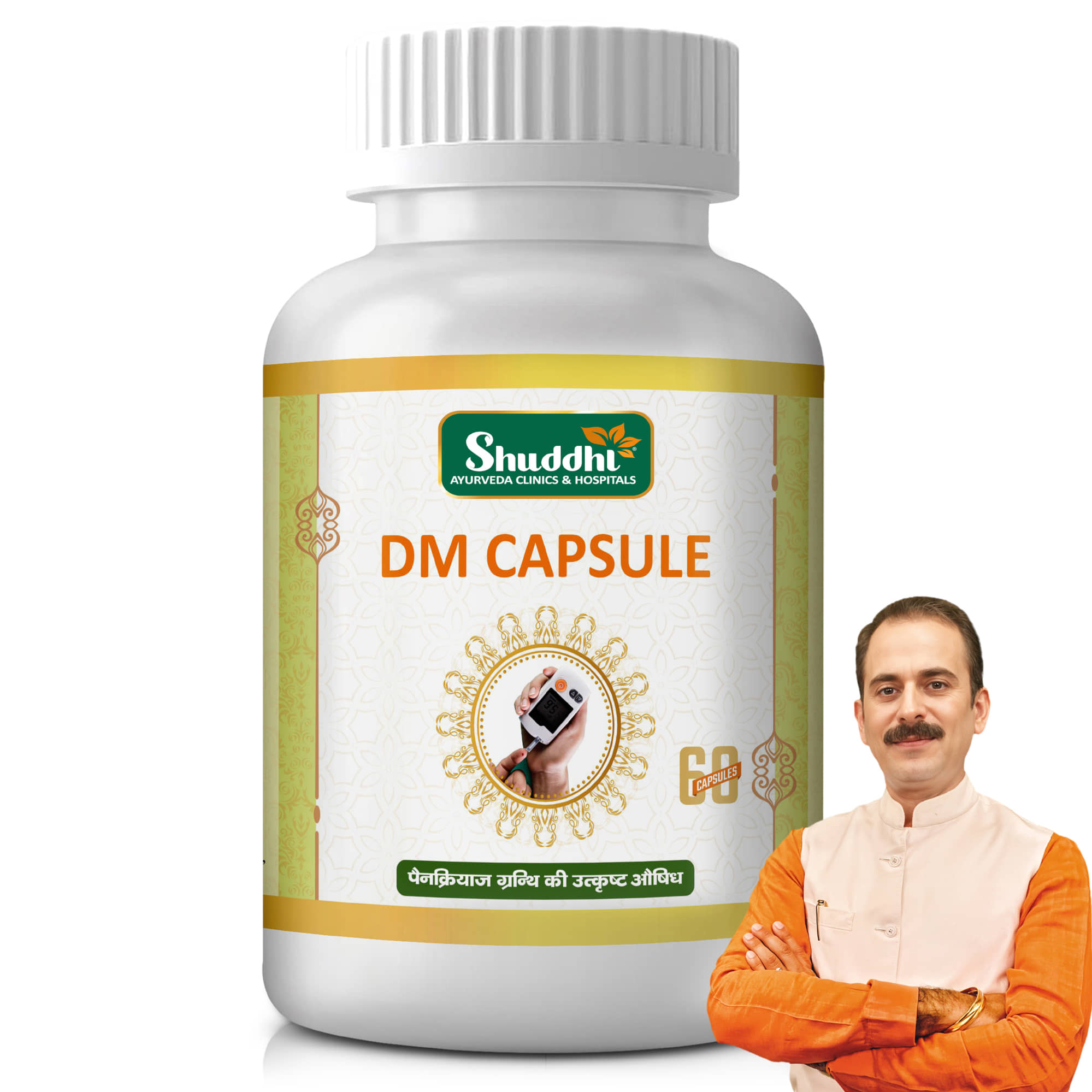 Shuddhi DM Capsules For Diabetic Care, 60 Capsules