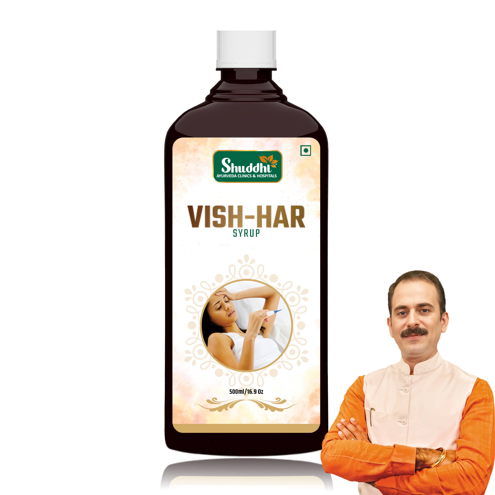 Shuddhi Vish Har Ras Syrup Ayurvedic Sugar-Free Cough Syrup, 500 ml Shuddhi Vish Har Ras Syrup Ayurvedic Sugar-Free Cough Syrup, 500 ml