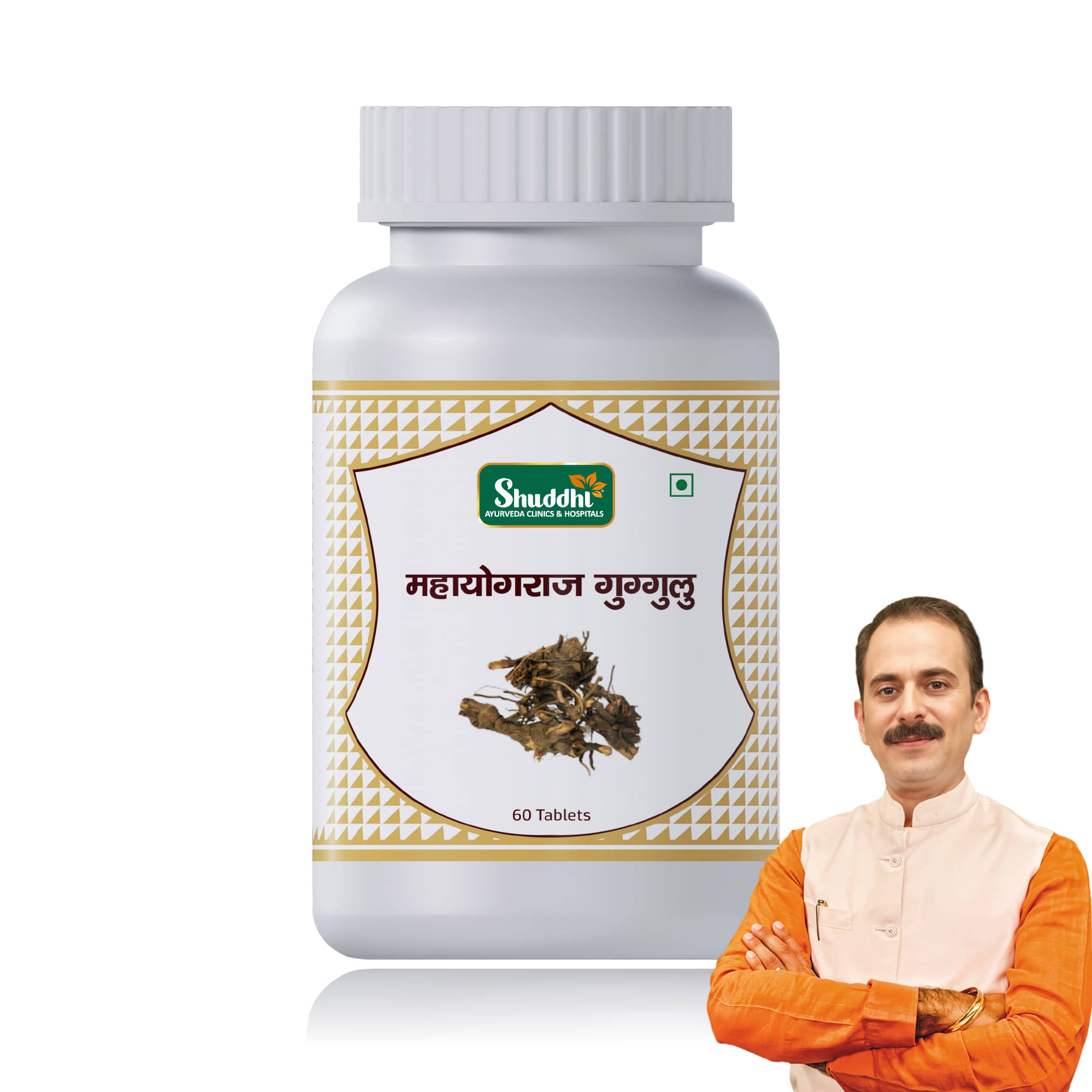     			Shuddhi Mahayogyraj Guggulu Ayurvedic Supplements For Vata & Digestive Wellnes, 60 Tablets