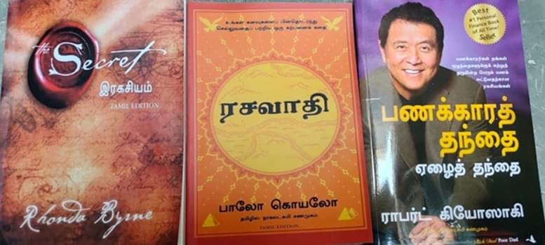     			Best selling Combo in Tamil Secret & alchemist & Rich dad poor dad in Tamil language