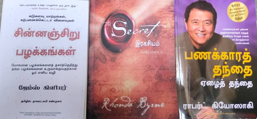     			Best selling combo In Tamil Atomic habits And Secret & Rich dad poor dad in Tamil language