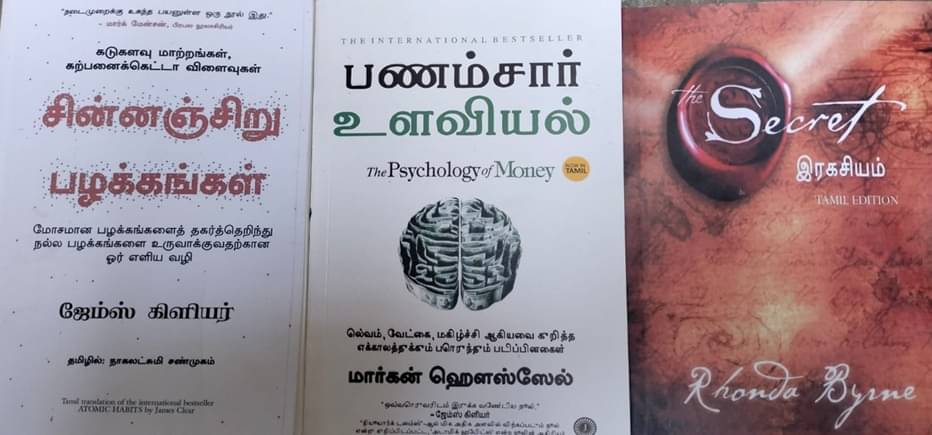     			Best selling combo in Tamil Atomic habits The psychology of money And Secret in Tamil language