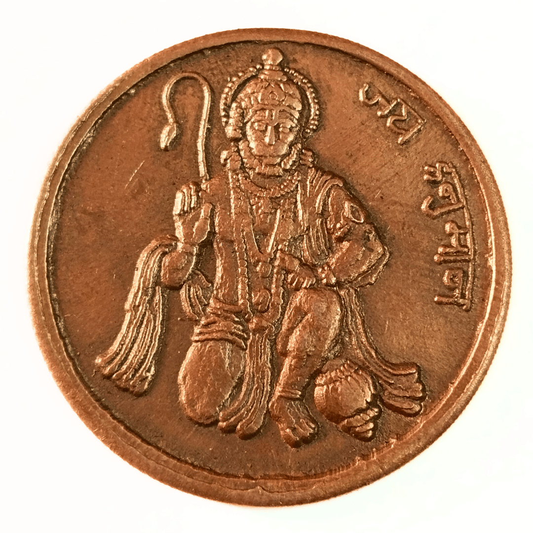 Bhagwan Blessed by Lord Hanuman Ji – Give You Blessed Love Coin 1 Antique Figurine Bhagwan Blessed by Lord Hanuman Ji – Give You Blessed Love Coin 1 Antique Figurine