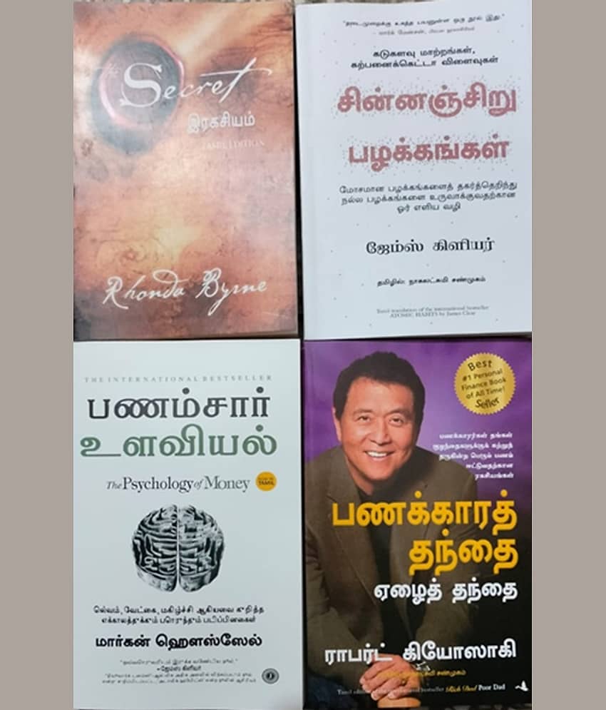 Combo of Secret + Atomic habits + The psychology of money + Rich dad poor dad in Tamil language - Stationery | Buy online on ZillyBuy