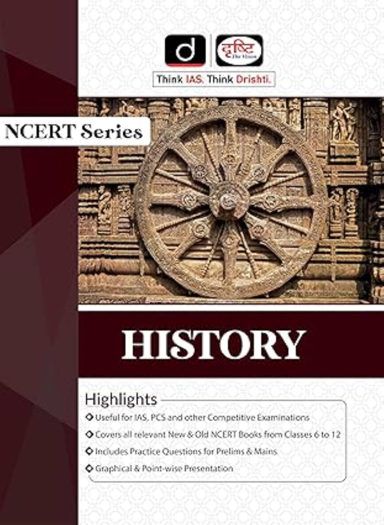     			(NCERT) HISTORY-1ST EDITION