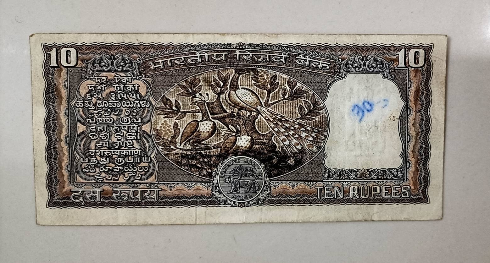     			EX RARE 10 RS 3 PEACOCK BLACK ISSUE IN GOOD GRADE
