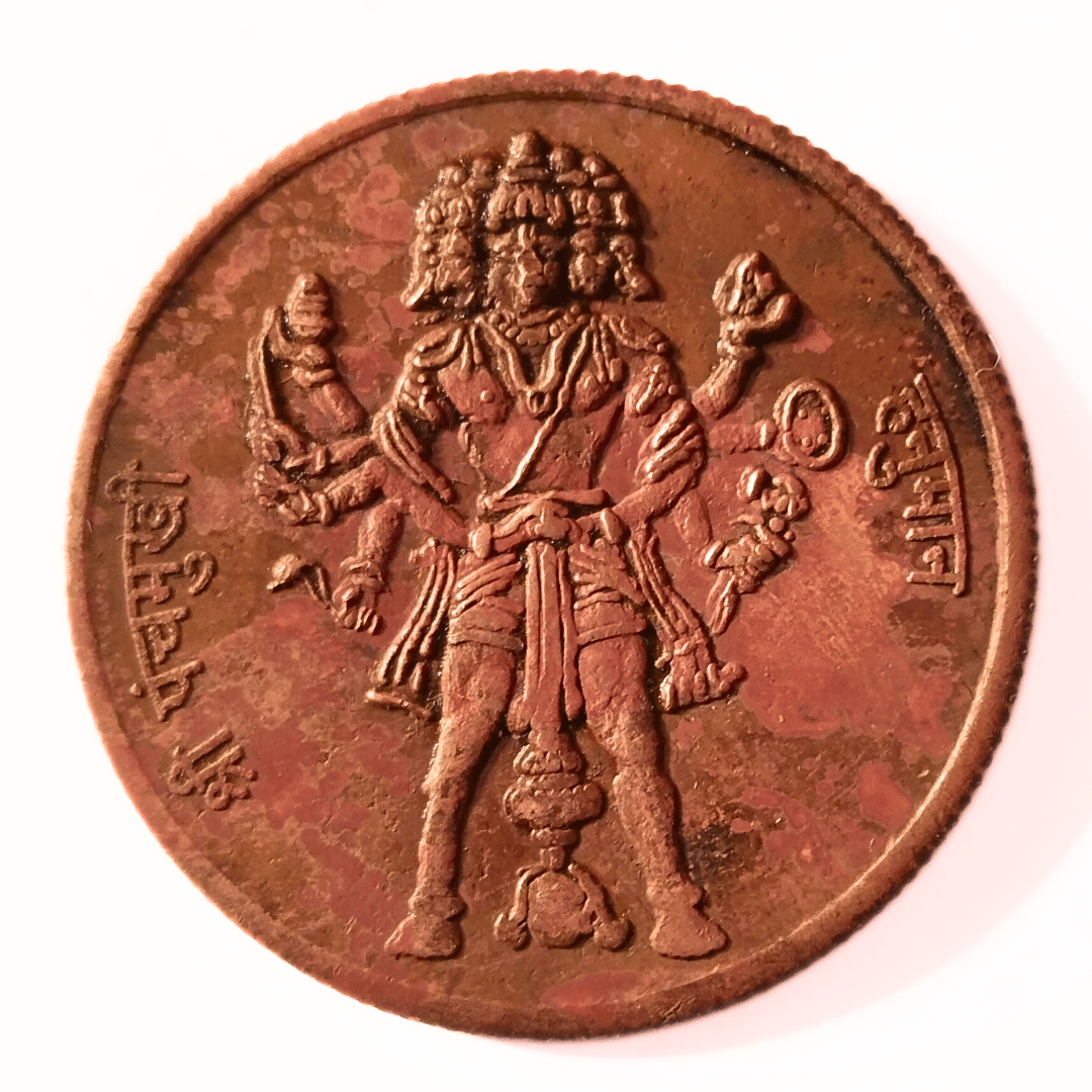 Extremely Rare 1818 East India Company Lord Hanuman Ji Panchmukhi Bless Coin – Antique Figurine Extremely Rare 1818 East India Company Lord Hanuman Ji Panchmukhi Bless Coin – Antique Figurine