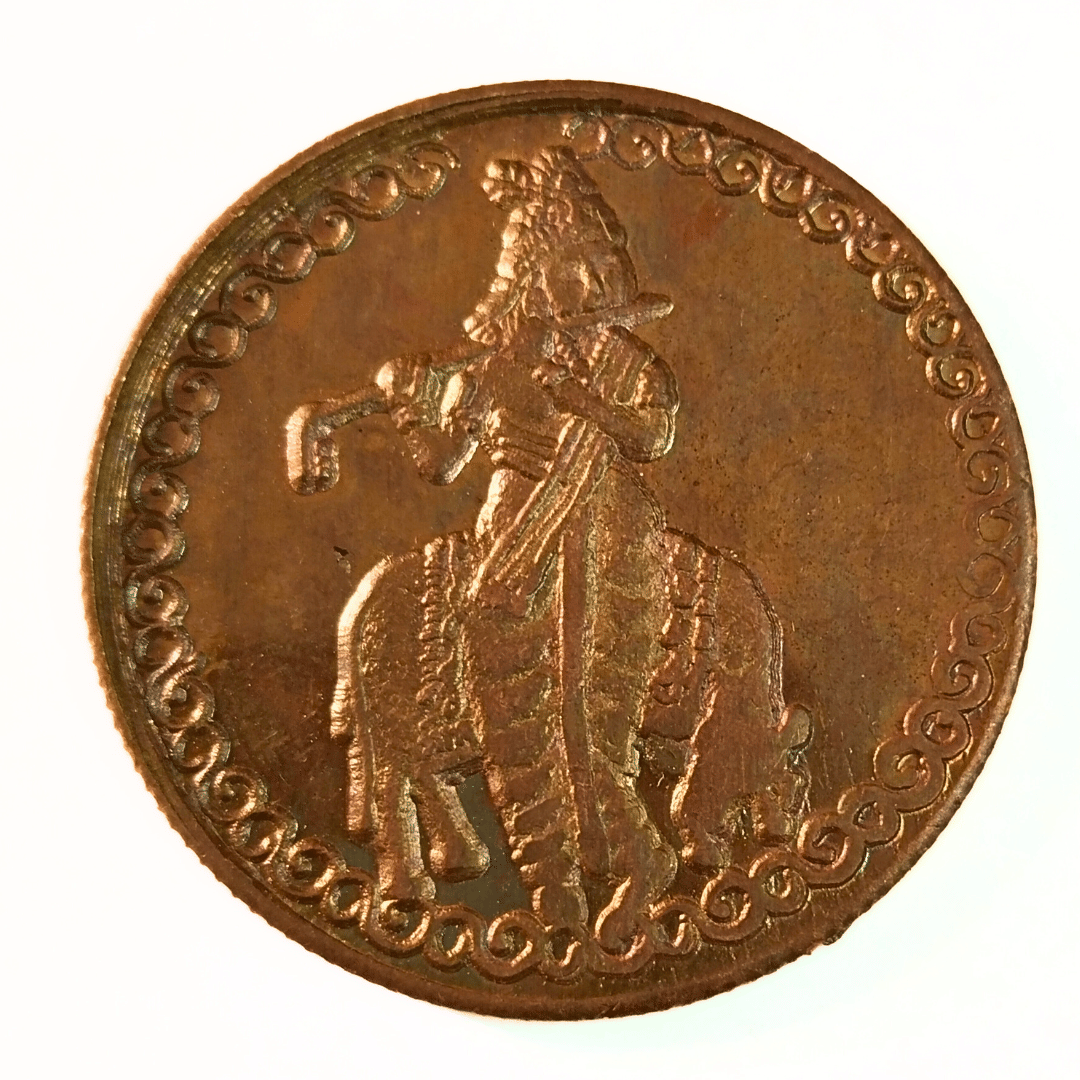 Extremely Rare Vintage Half Anna 1818 Lord Krishna Kanhaiya Gai Cow Temple Token Coin A+++ Condition Extremely Rare Vintage Half Anna 1818 Lord Krishna Kanhaiya Gai Cow Temple Token Coin A+++ Condition