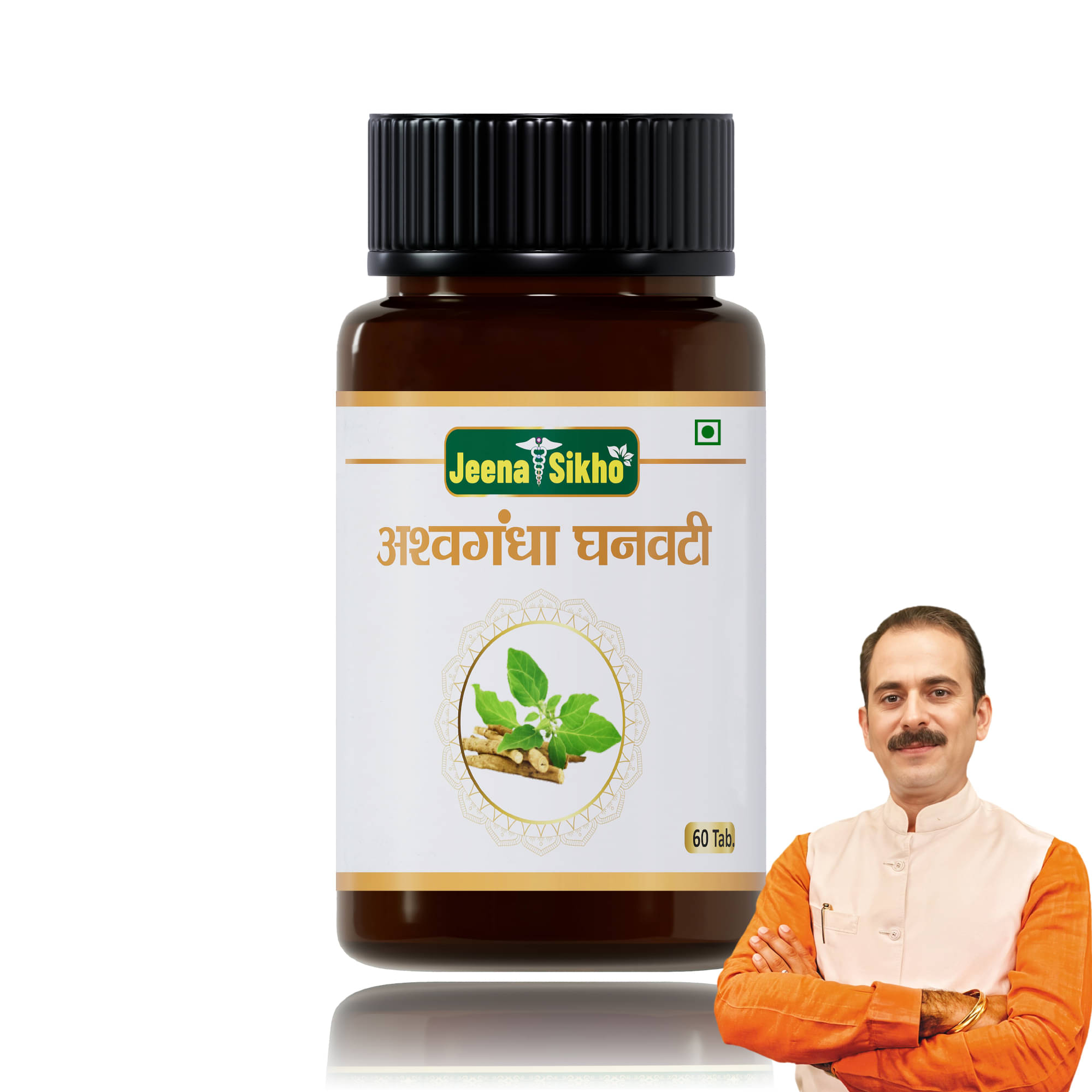     			Jeena Sikho Ashwagandha Ghanvati | Effective For Overall Wellness, 60 Tablets