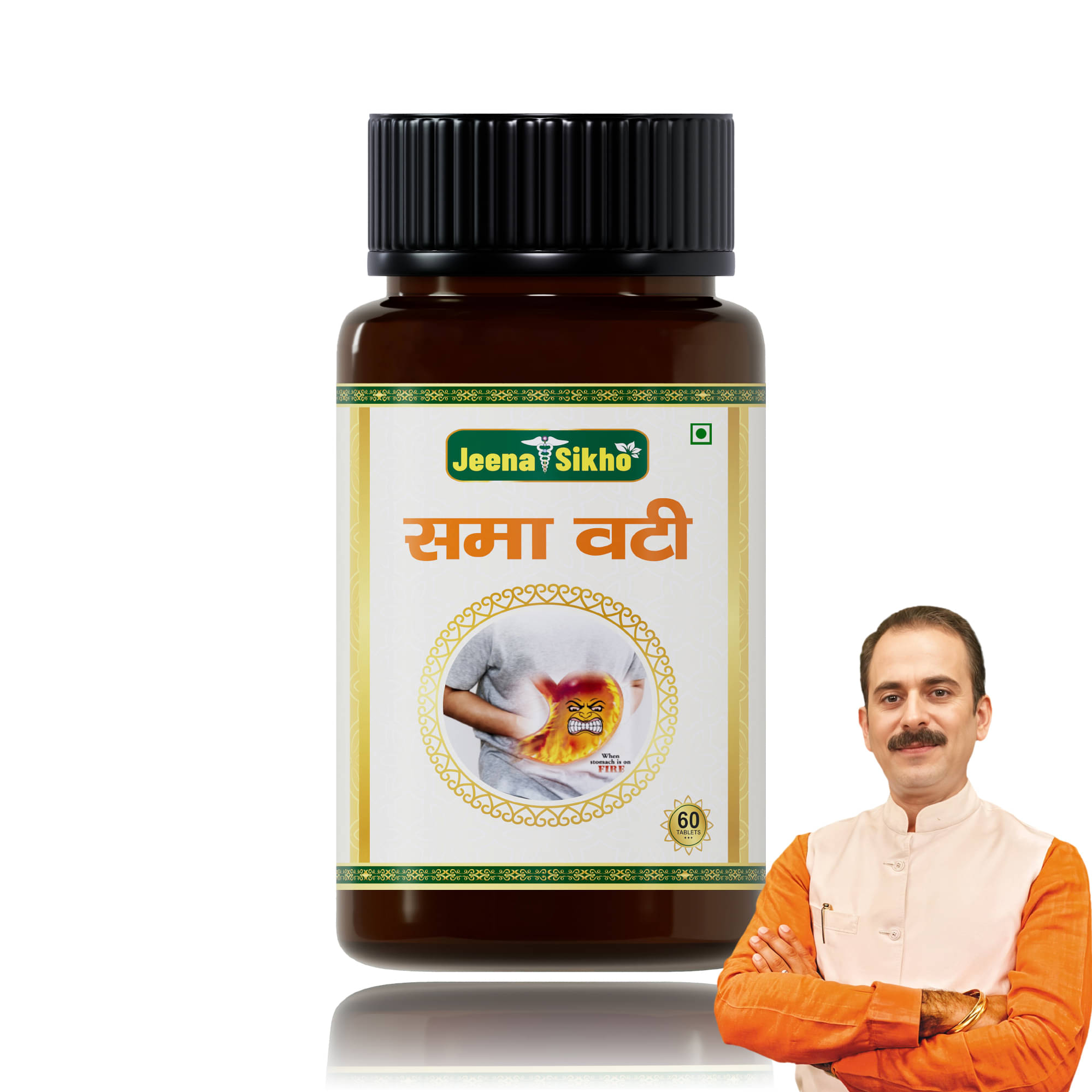     			Jeena Sikho Smaa Vati Tablets| Herbal Supplements For Digestive Wellness, 60 Tablets