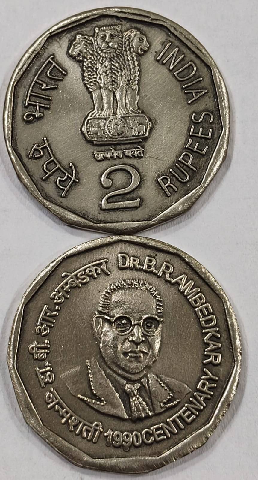 2 RUPEES 1990 DR.B.R.AMBEDKAR EXTREMELY RARE INDIA COIN 2 RUPEES 1990 DR.B.R.AMBEDKAR EXTREMELY RARE INDIA COIN