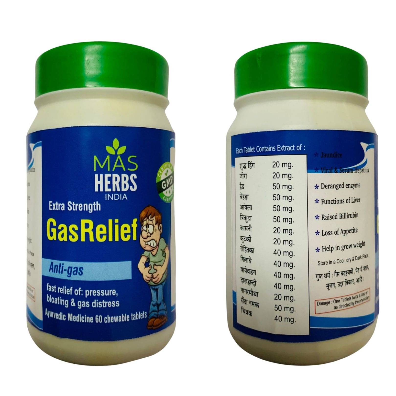MAS HERBS Tablets For Stomach Ache ( Pack Of 2 ) MAS HERBS Tablets For Stomach Ache ( Pack Of 2 )