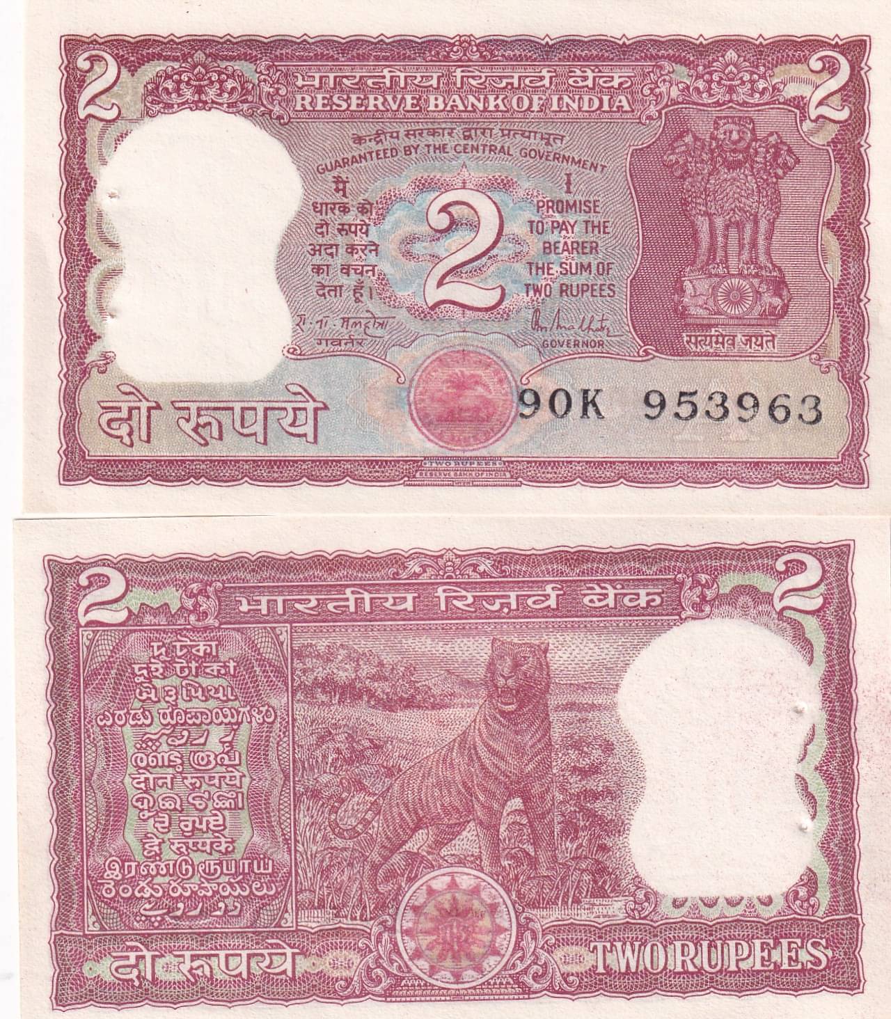     			RBI ERROR LOGO BOTH SIDE 2 RUPEES EXTREMELY RARE NOTE