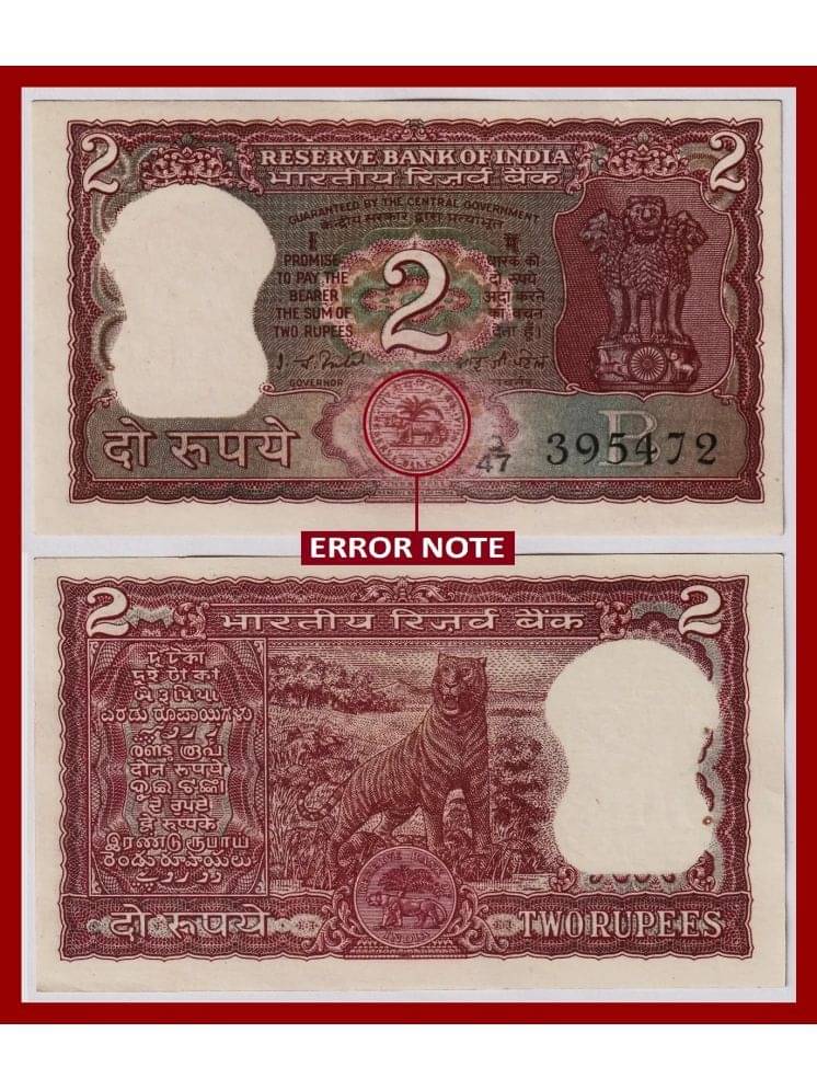     			RBI TIGER ERROR LOGO 2 RUPEES RARE NOTE