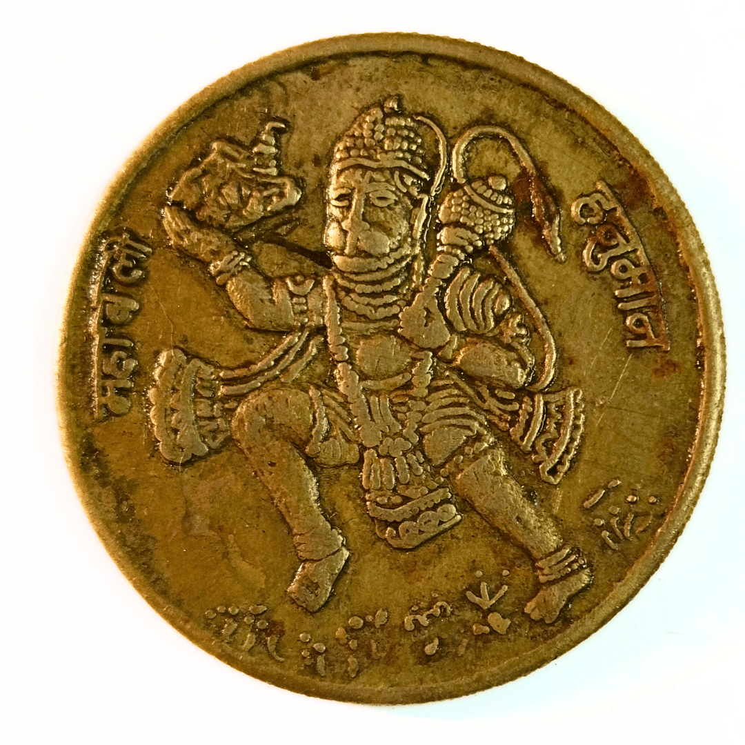 Rare One Anna East India Company 1818 – Pavanputra Hanuman Religious Temple Token Coin Rare One Anna East India Company 1818 – Pavanputra Hanuman Religious Temple Token Coin