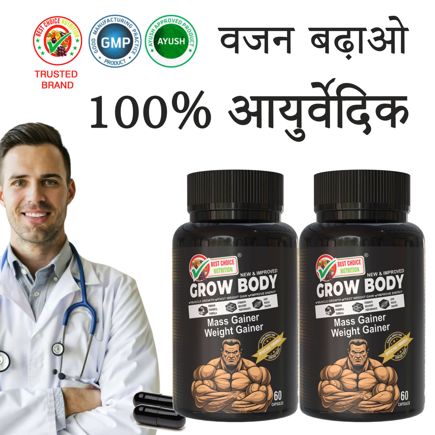 Best Choice Nutrition Capsules For Weight Gain ( Pack of 2 )
