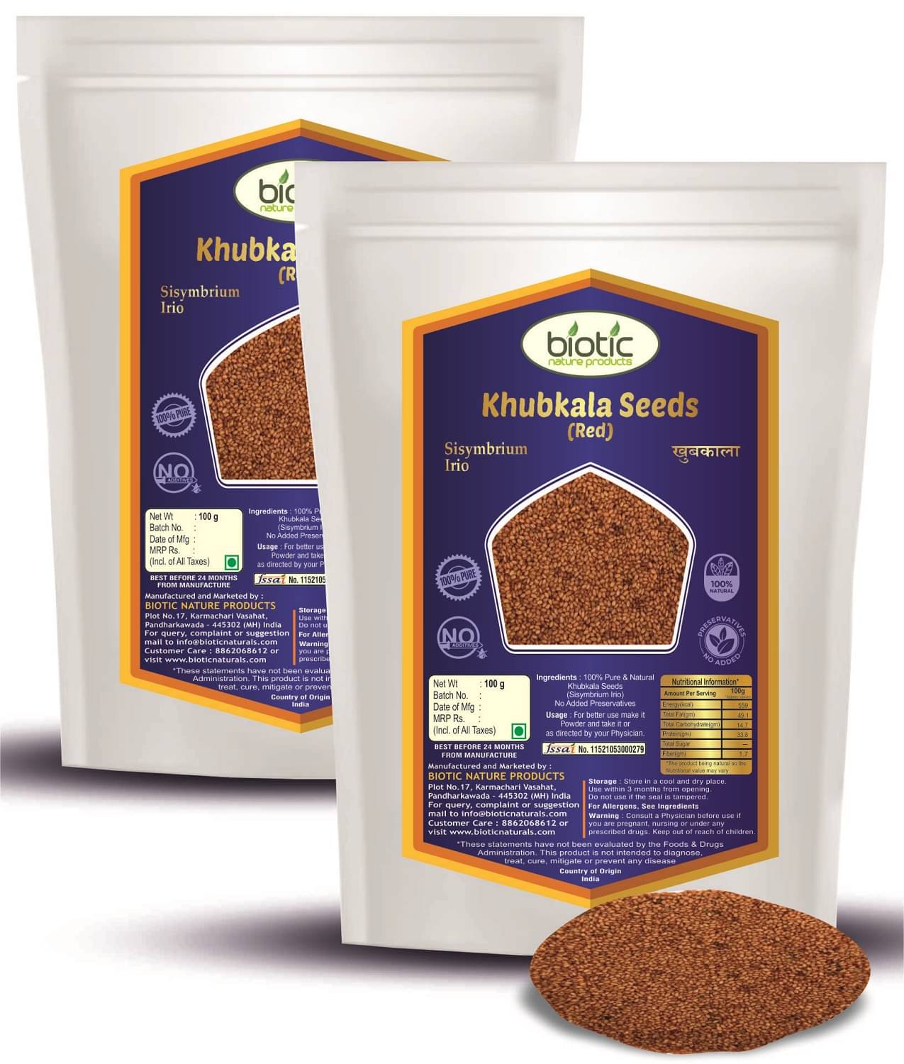 Biotic Khoobkala Seeds - Khubkala Seeds - Hedge Mustard Seed 200 gm Pack of 2 Biotic Khoobkala Seeds - Khubkala Seeds - Hedge Mustard Seed 200 gm Pack of 2