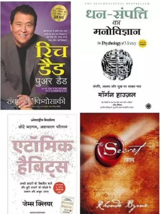     			Combo of 4 Books (Rich Dad Poor Dad+The Psychology of Money +Atomic Habits+ The Secret) (Hindi,Paperback)
