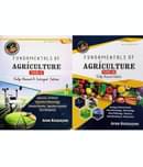 Fundamentals of Agriculture - Volume 1 and Volume 2 - Arun Katyayan - 11th Fully Revised and Enlarged Edition - Set of 2 Books