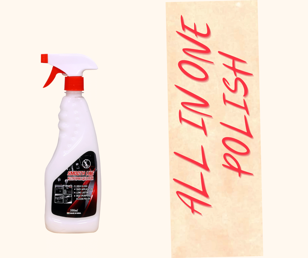 Smooth line - White Wax For All Cars & Motorbikes ( Pack of 1 ) Smooth line - White Wax For All Cars & Motorbikes ( Pack of 1 )
