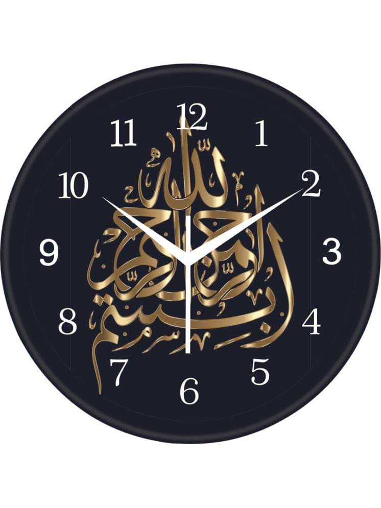     			Trendy Homes Circular Analog Wall Clock