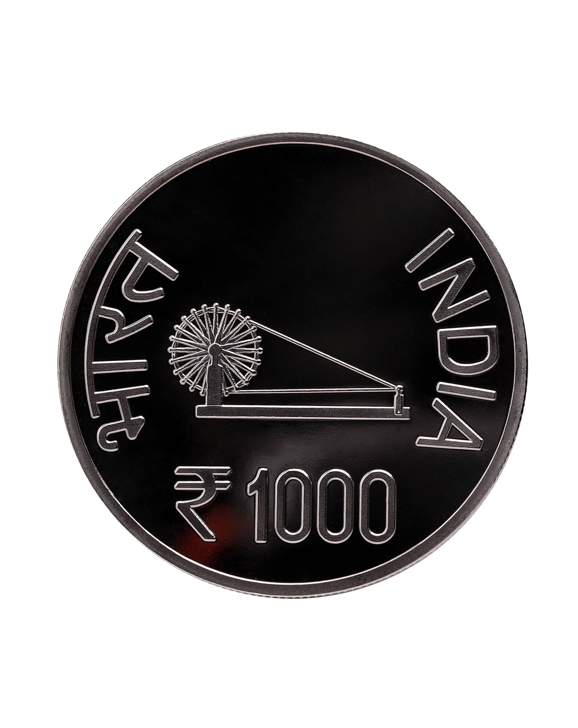 1000 Rupees Coin Charkha Issue Shri Jagganath Nabakelebara Fancy Coin 1000 Rupees Coin Charkha Issue Shri Jagganath Nabakelebara Fancy Coin