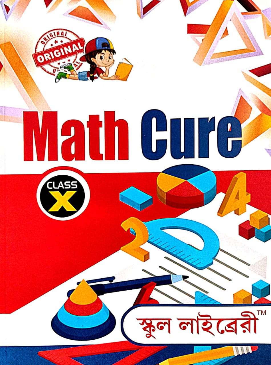     			Math Cure Class 10 (Bengali Version)