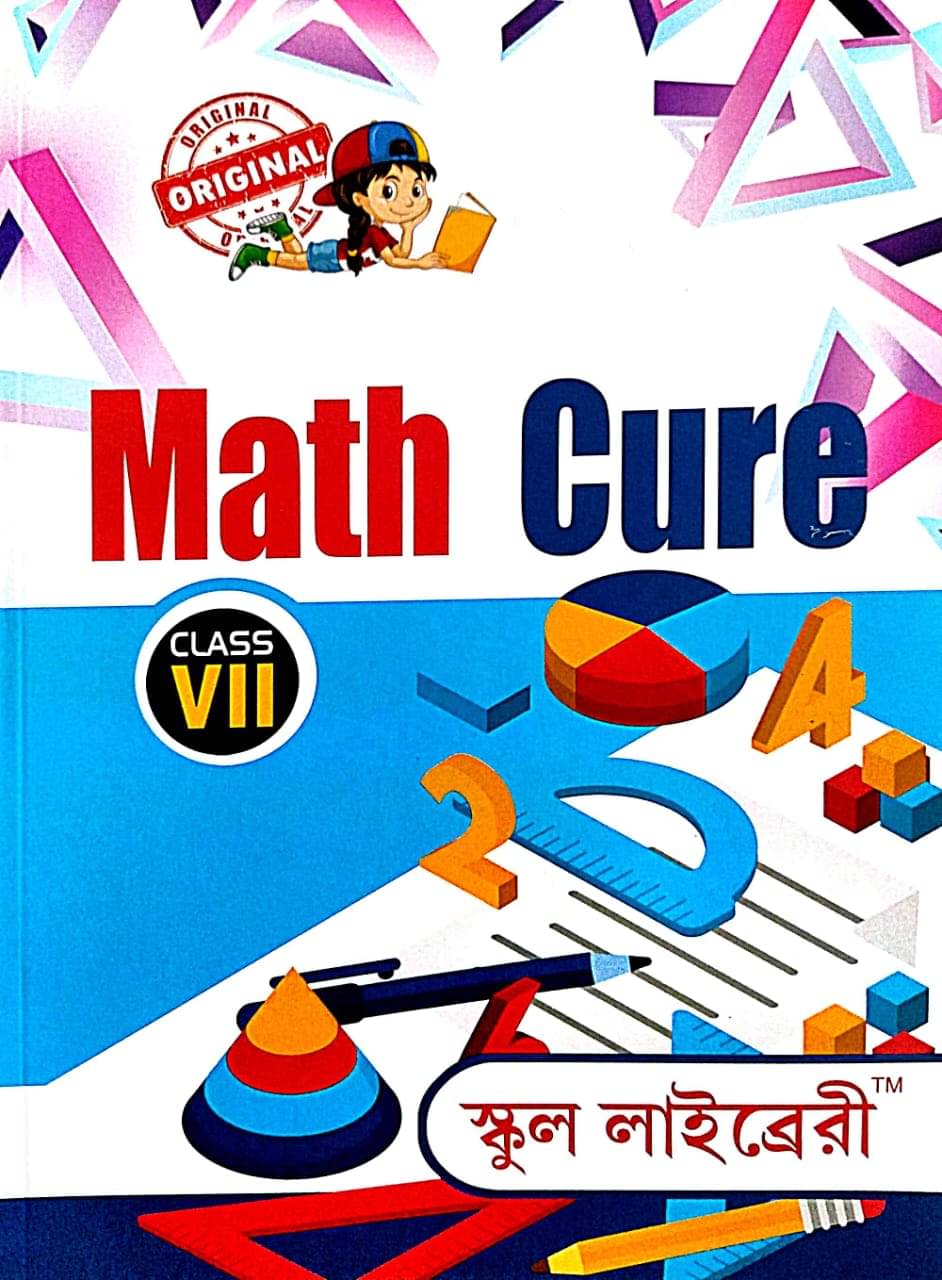     			Math Cure Class 7 (Bengali Version)
