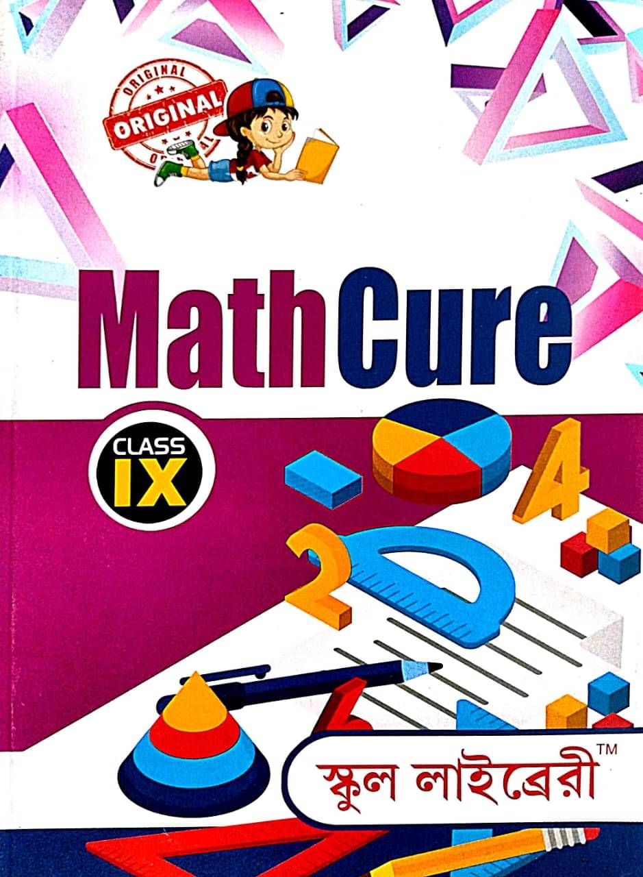     			Math Cure Class 9 (Bengali Version)