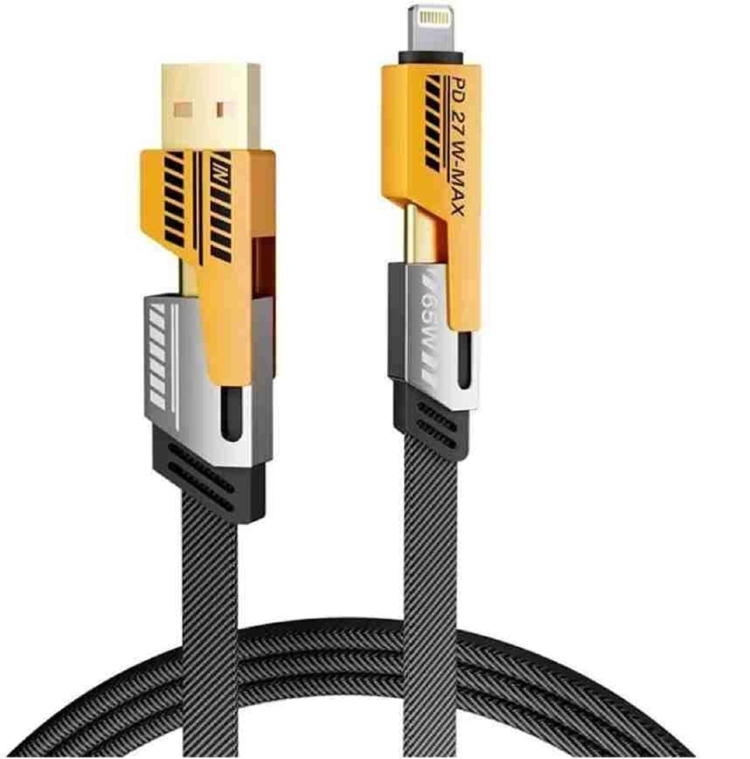 UniBoss Black 3A Multi Pin Cable 1.2 Meter UniBoss Black 3A Multi Pin Cable 1.2 Meter