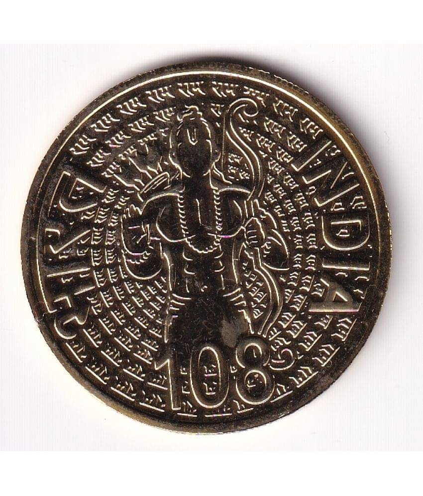 Ayodhya Temple Gold Plated 108 Rare Ram Mandir Extremely Rare Coin Ayodhya Temple Gold Plated 108 Rare Ram Mandir Extremely Rare Coin