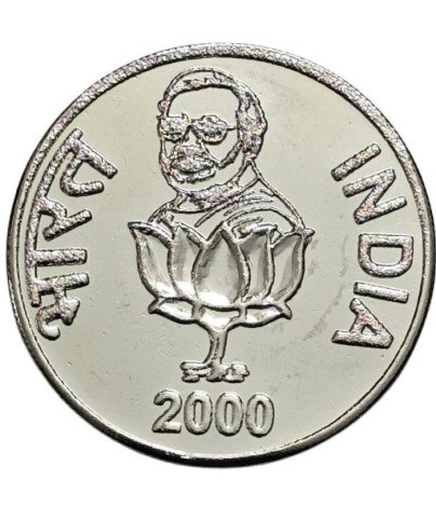 Narendra Modi 2000 Rs Silver Plated Extremely Rare coin Narendra Modi 2000 Rs Silver Plated Extremely Rare coin