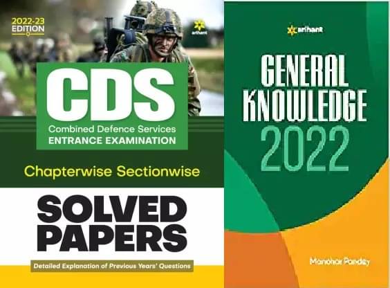 Arihant CDS Solved Papers Chapterwise & Sectionwise + Arihant Gk 2022 Arihant CDS Solved Papers Chapterwise & Sectionwise + Arihant Gk 2022