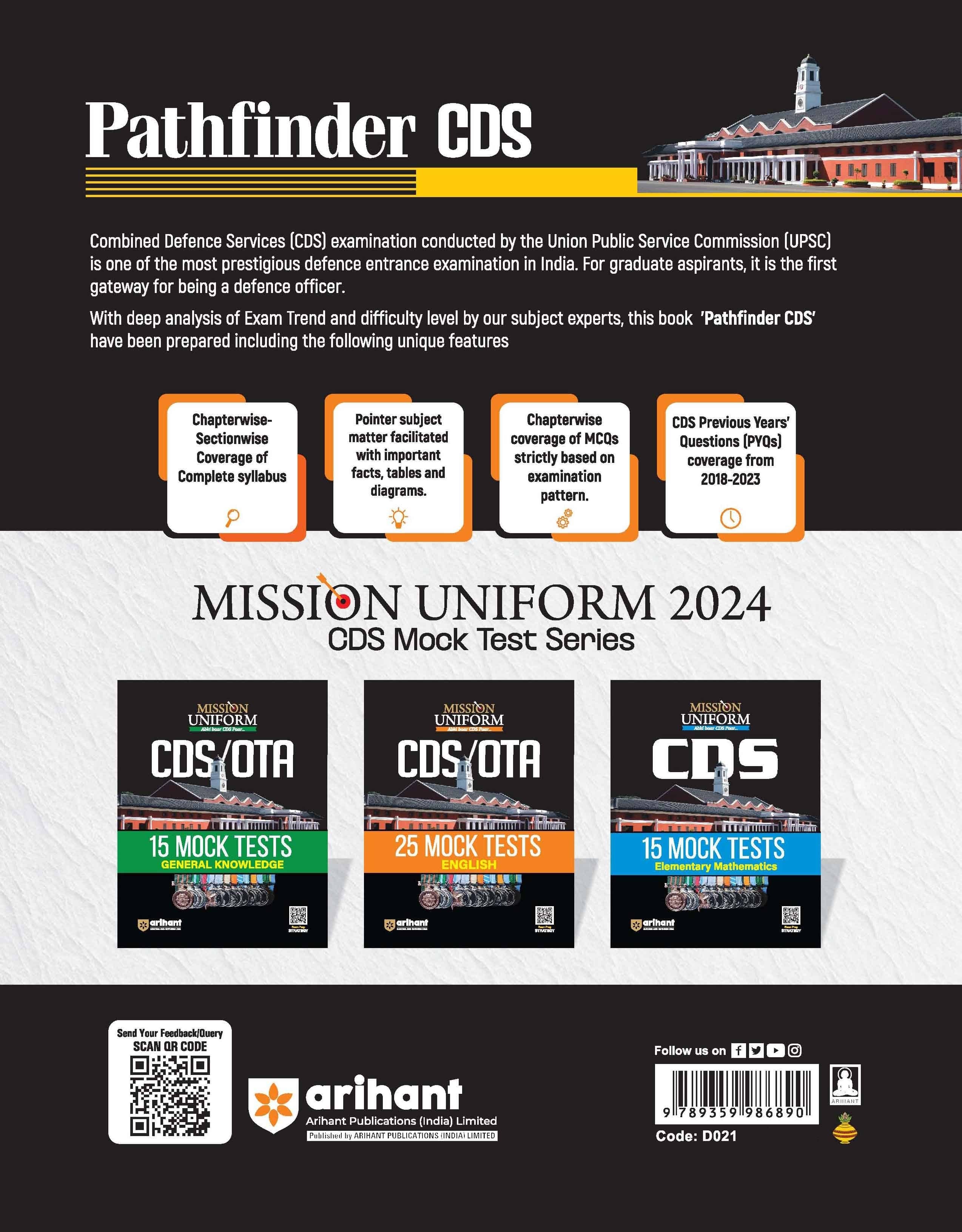 Arihant Pathfinder CDS Combined Defense Services Entrance Examination ...