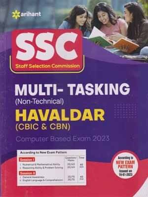Arihant Ssc Multi Tasking (Non-Technical) Havaldar (Cbic & Cbn)-2023, Computer Based Exam Arihant Ssc Multi Tasking (Non-Technical) Havaldar (Cbic & Cbn)-2023, Computer Based Exam