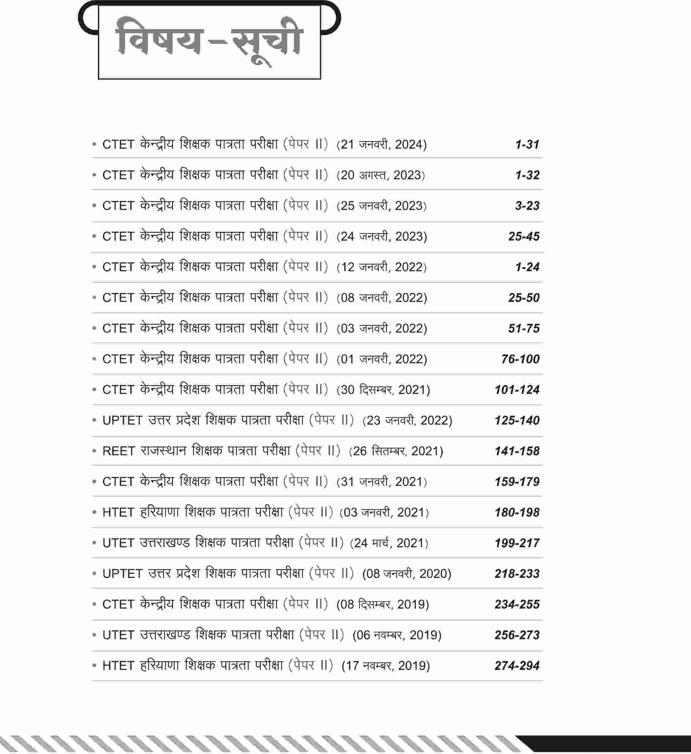 CTET Class VI-VIII Maths & Science Guide & Solved Paper CTET Class VI-VIII Maths & Science Guide & Solved Paper