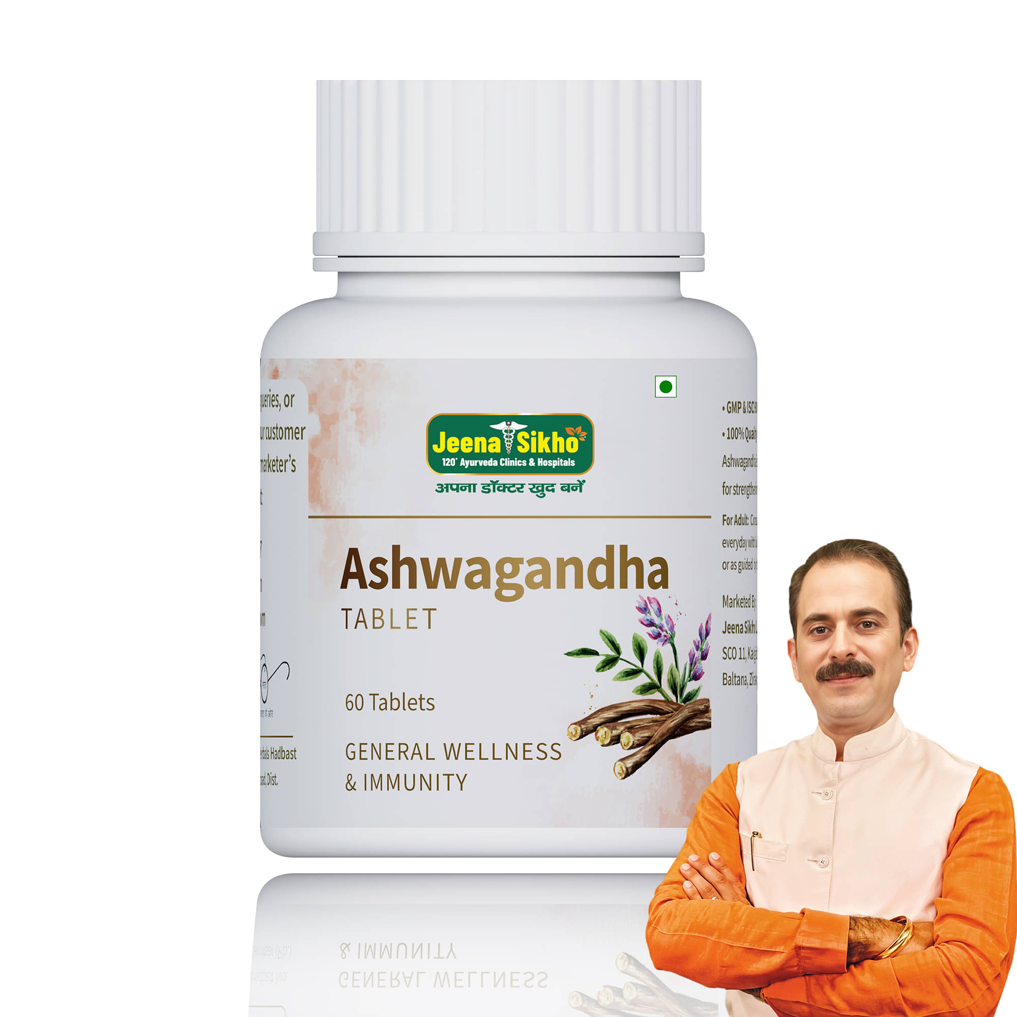     			Jeena Sikho Ashwagandha Tablets | Increases Strength & Energy, 60 Tablets