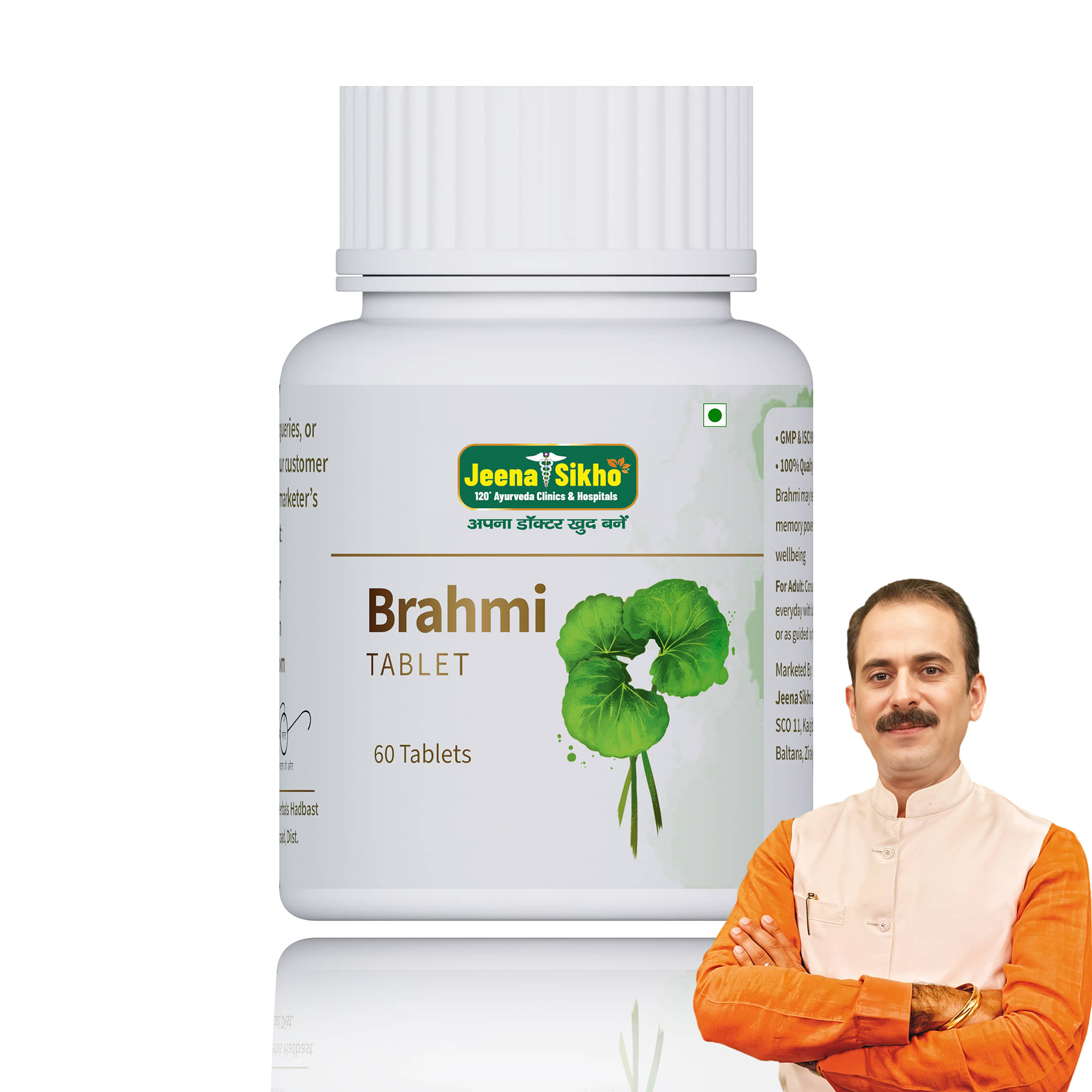     			Jeena Sikho Brahmi Tablet | Effective For Mind Wellness, 60 Tablets