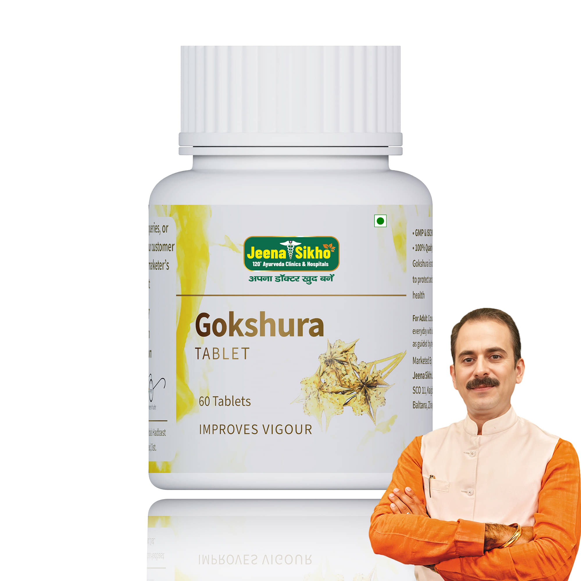     			Jeena Sikho Gokshura Tablet | Improves Overall Wellness & Gut Health, 60 Tablets