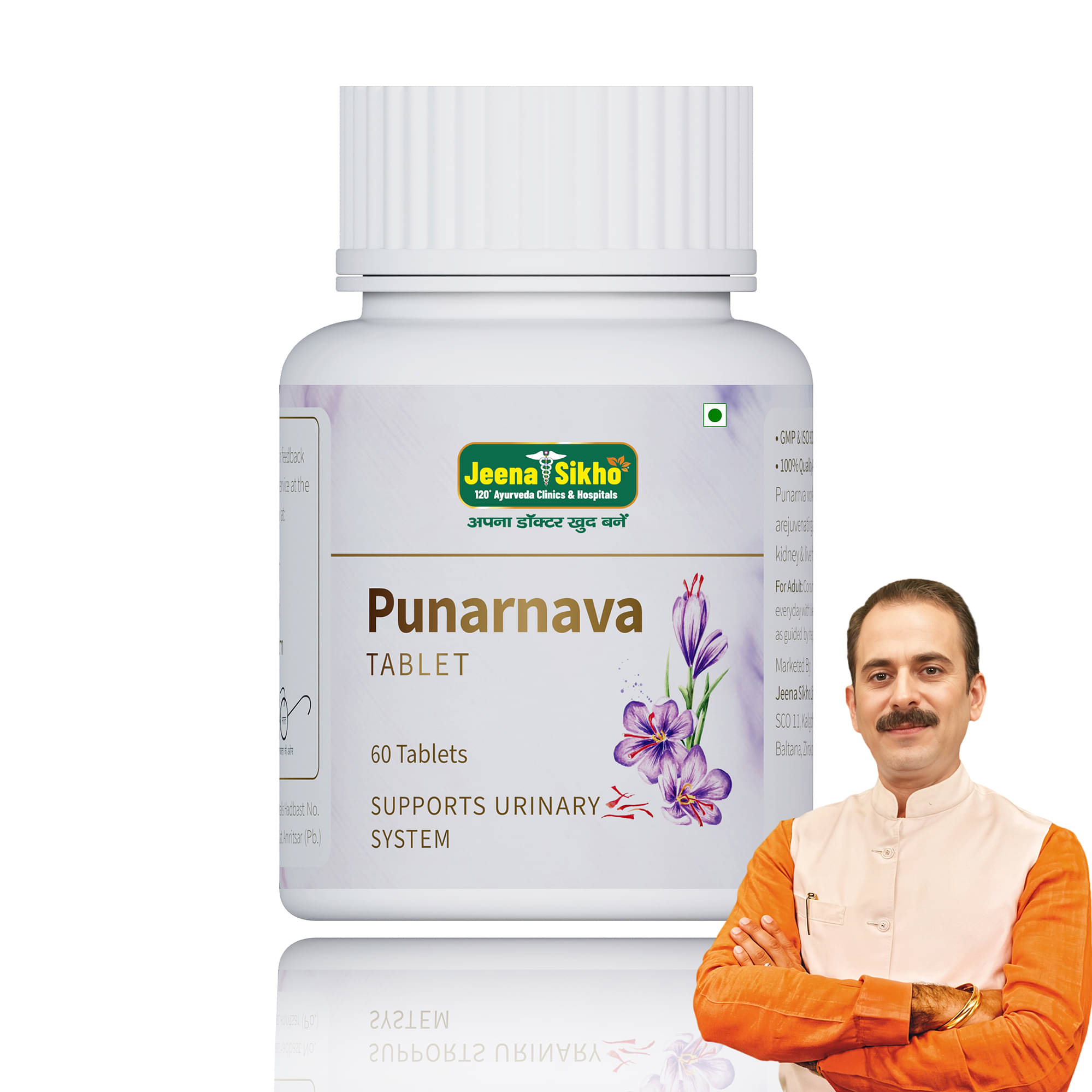     			Jeena Sikho Punarnava Tablet | For Good Gut Health And Healthy Appetite, 60 Tablets