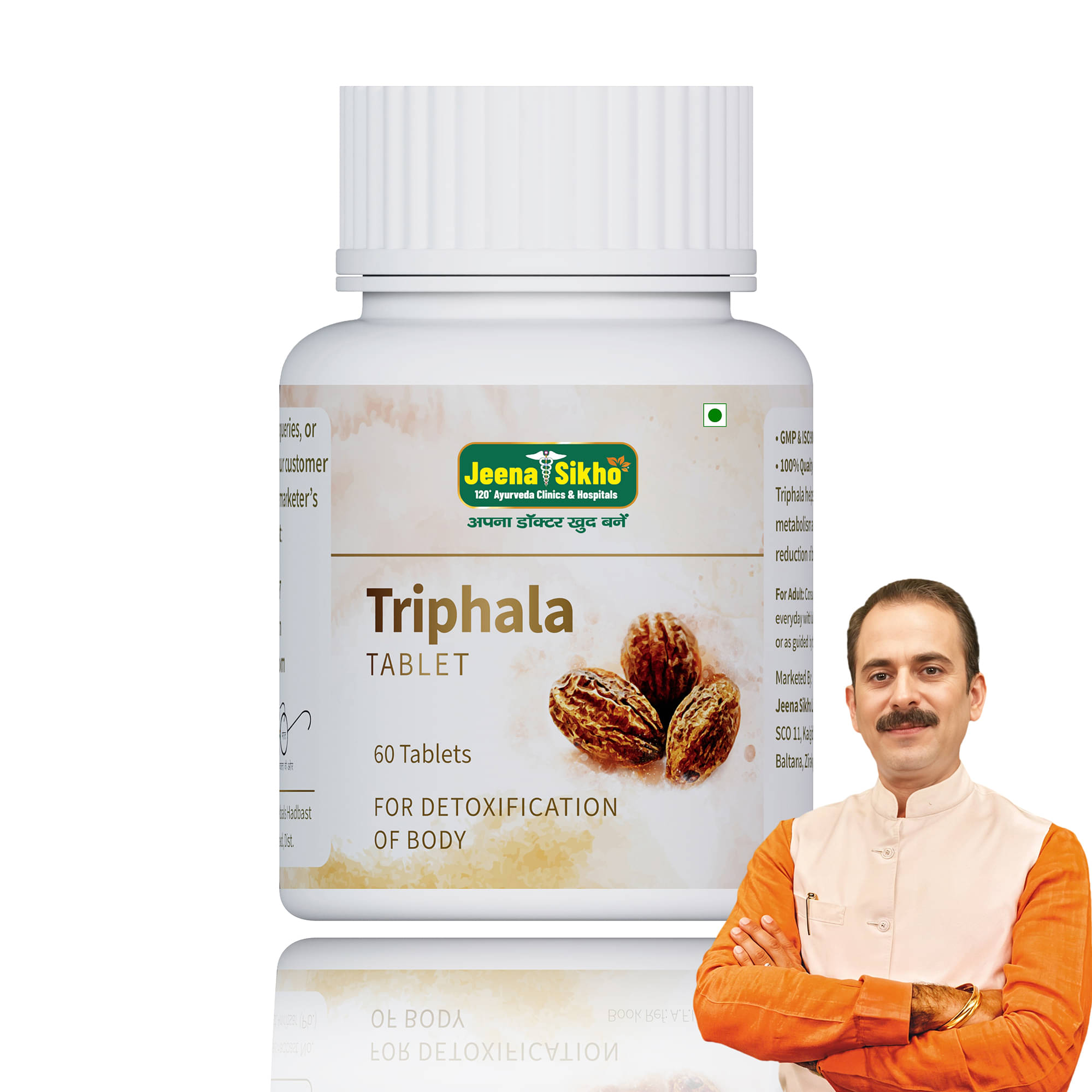 Jeena Sikho Triphala Tablet Natural Digestive Wellness Supplement, 60 Tablets Jeena Sikho Triphala Tablet Natural Digestive Wellness Supplement, 60 Tablets