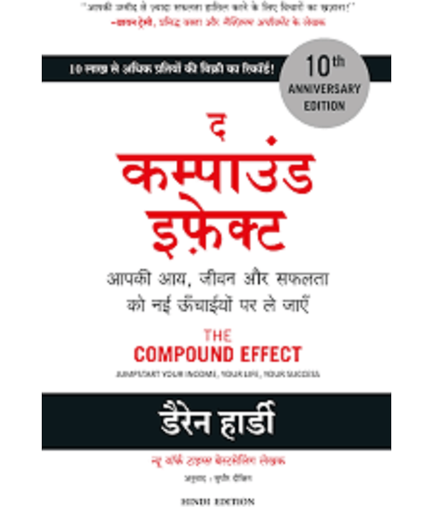 The Compound Effect Paperback( hindi ) – 22 June 2021 - Stationery | Buy online on ZillyBuy